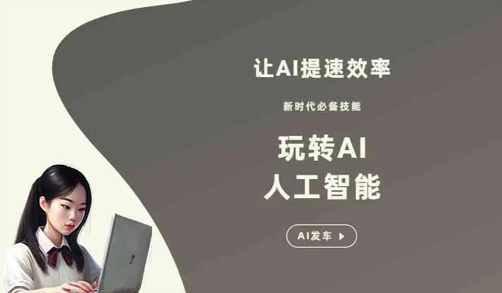 章贡区GEO优化完整科普：原理、价值与核心适配场景